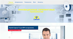 Desktop Screenshot of luminary.ru